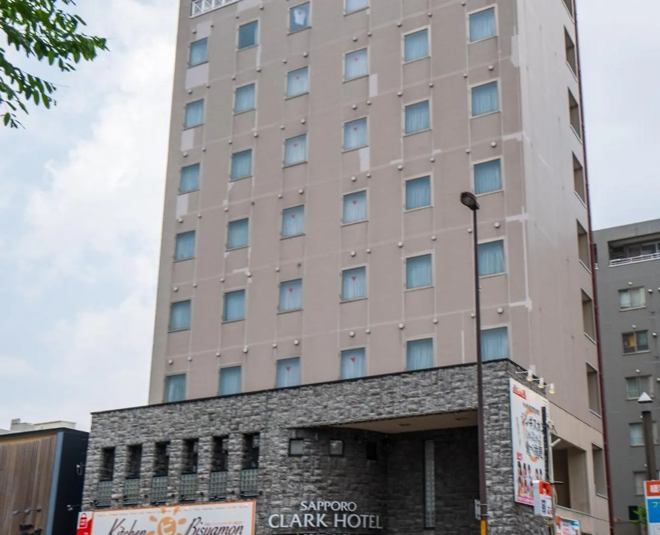 Sapporo Clark Hotel