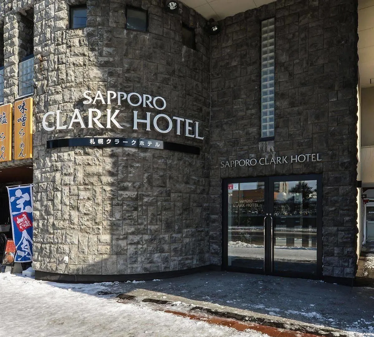 Sapporo Clark Hotel Japan